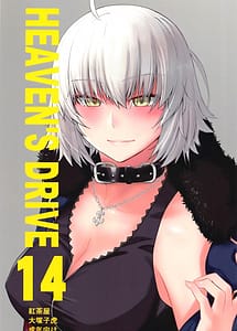 Read HEAVENS DRIVE 14