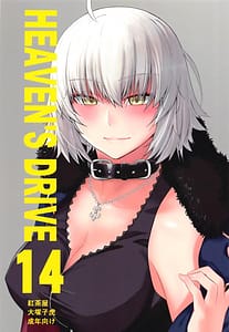 Page 1: 000.jpg | HEAVENS DRIVE 14 | View Page!