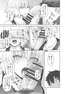 Page 10: 009.jpg | HEAVENS DRIVE 14 | View Page!