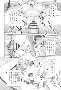 Page 15: 014.jpg | HEAVENS DRIVE 14 | View Page!