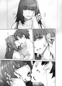 Page 9: 008.jpg | HEAVENS DRIVE 8 | View Page!