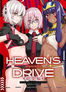 Read HEAVENS DRIVE Soushuuhen