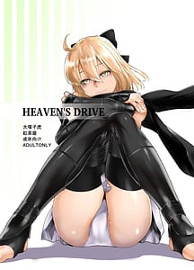 Page 6: 005.jpg | HEAVENS DRIVE Soushuuhen | View Page!