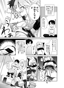 Page 9: 008.jpg | HEAVENS DRIVE Soushuuhen | View Page!