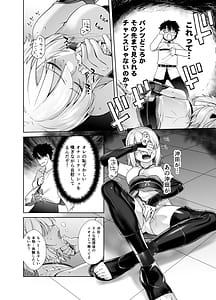 Page 12: 011.jpg | HEAVENS DRIVE Soushuuhen | View Page!