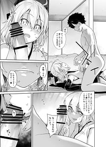 Page 13: 012.jpg | HEAVENS DRIVE Soushuuhen | View Page!