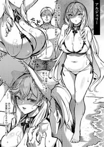 Page 4: 003.jpg | HEROINE | View Page!