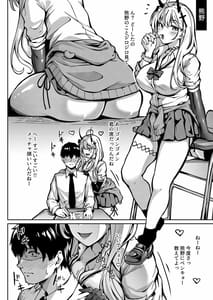 Page 12: 011.jpg | HEROINE | View Page!