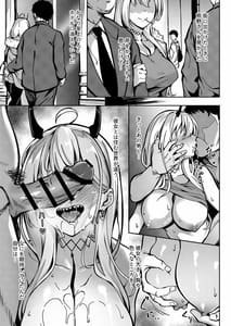 Page 13: 012.jpg | HEROINE | View Page!