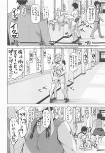 Page 13: 012.jpg | HGUC20 Otona CHLOE 3rei!! | View Page!