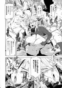 Page 11: 010.jpg | HGUC 17 Entaku Oyako Juurin -Kouhen | View Page!