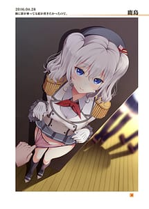 Page 3: 002.jpg | HIKAGE ILLUSTRATIONS | View Page!