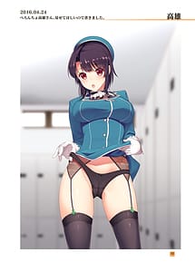 Page 9: 008.jpg | HIKAGE ILLUSTRATIONS | View Page!