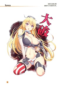 Page 12: 011.jpg | HIKAGE ILLUSTRATIONS | View Page!