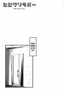 Page 2: 001.jpg | HIKIBI CHRIS LOVERS | View Page!