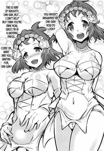 Page 4: 003.jpg | HIKIBI CHRIS LOVERS | View Page!