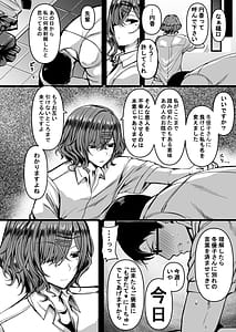 Page 3: 002.jpg | HMSK4 | View Page!