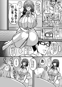 Page 9: 008.jpg | HMSK4 | View Page!