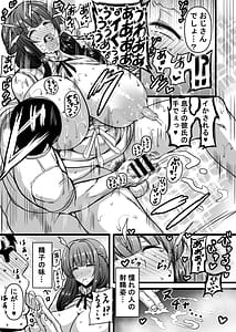 Page 16: 015.jpg | HMSK4 | View Page!