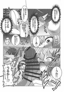 Page 6: 005.jpg | HOBBYS BLOCK!! 29 -Bokutachi wa Kimi to H ga Shitai!! | View Page!