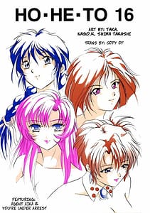 Page 1: 000.jpg | HOHETO 16 | View Page!