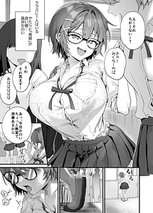 Read HOKAGO KODUKURI SEIKYOIKU -Pure de Sukebe na Hatsuiku Ii Ko ni Man to Man Nakadashi