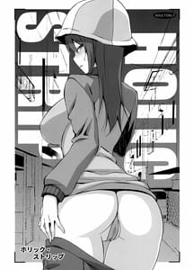 Read HOLIC STRIP with English Translation