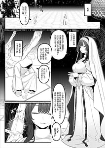 Page 2: 001.jpg | HOLY BITCH | View Page!