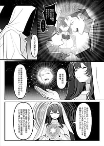 Page 3: 002.jpg | HOLY BITCH | View Page!