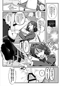 Page 11: 010.jpg | HOLY BITCH | View Page!