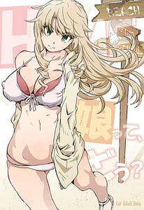 Page 1: 000.jpg | HOME Ko-tte Dou | View Page!