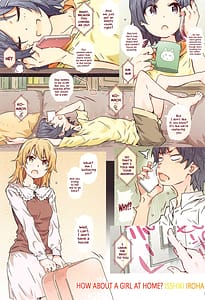 Page 2: 001.jpg | HOME Ko-tte Dou -Isshiki Iroha | View Page!