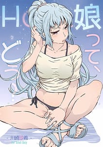 Page 1: 000.jpg | HOME Ko-tte Dou -Kawasaki Saki | View Page!