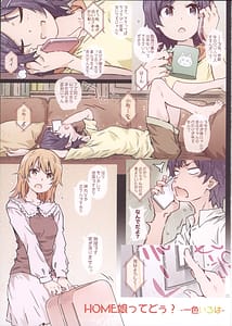 Page 5: 004.jpg | HOME Ko tte Dou -Soushuuhen 2 | View Page!