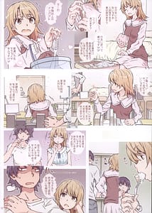 Page 6: 005.jpg | HOME Ko tte Dou -Soushuuhen 2 | View Page!