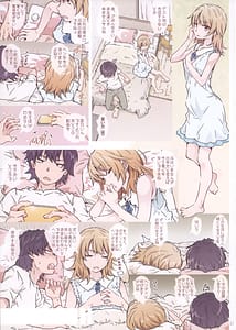 Page 7: 006.jpg | HOME Ko tte Dou -Soushuuhen 2 | View Page!