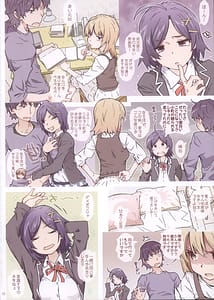 Page 8: 007.jpg | HOME Ko tte Dou -Soushuuhen 2 | View Page!