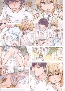 Page 9: 008.jpg | HOME Ko tte Dou -Soushuuhen 2 | View Page!