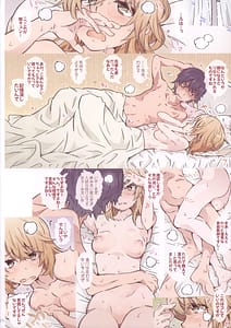 Page 10: 009.jpg | HOME Ko tte Dou -Soushuuhen 2 | View Page!