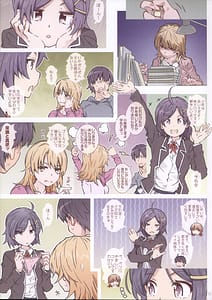 Page 13: 012.jpg | HOME Ko tte Dou -Soushuuhen 2 | View Page!