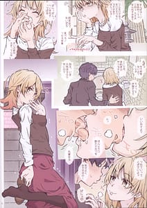 Page 14: 013.jpg | HOME Ko tte Dou -Soushuuhen 2 | View Page!