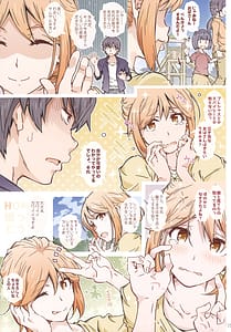 Page 4: 003.jpg | HOME Ko tte Dou -Soushuuhen 3- | View Page!