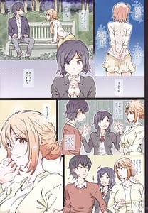 Page 14: 013.jpg | HOME Ko tte Dou -Soushuuhen 3- | View Page!