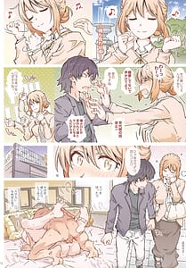 Page 15: 014.jpg | HOME Ko tte Dou -Soushuuhen 3- | View Page!