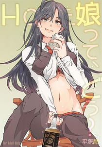Page 1: 000.jpg | HOME Musume-tte Dou -Hratsuka Shizuka | View Page!
