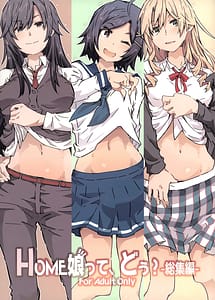 Read HOME Musume-tte Dou -Soushuuhen