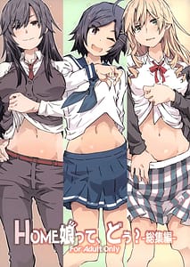 Page 1: 000.jpg | HOME Musume-tte Dou -Soushuuhen | View Page!