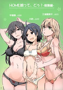 Page 2: 001.jpg | HOME Musume-tte Dou -Soushuuhen | View Page!