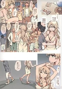 Page 15: 014.jpg | HOME Musume-tte Dou -Soushuuhen | View Page!
