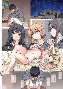 Page 16: 015.jpg | HOME Musume-tte Dou -Soushuuhen | View Page!